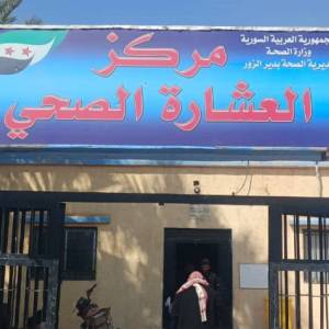 Bringing emergency care closer to families in rural Deir ez-Zor